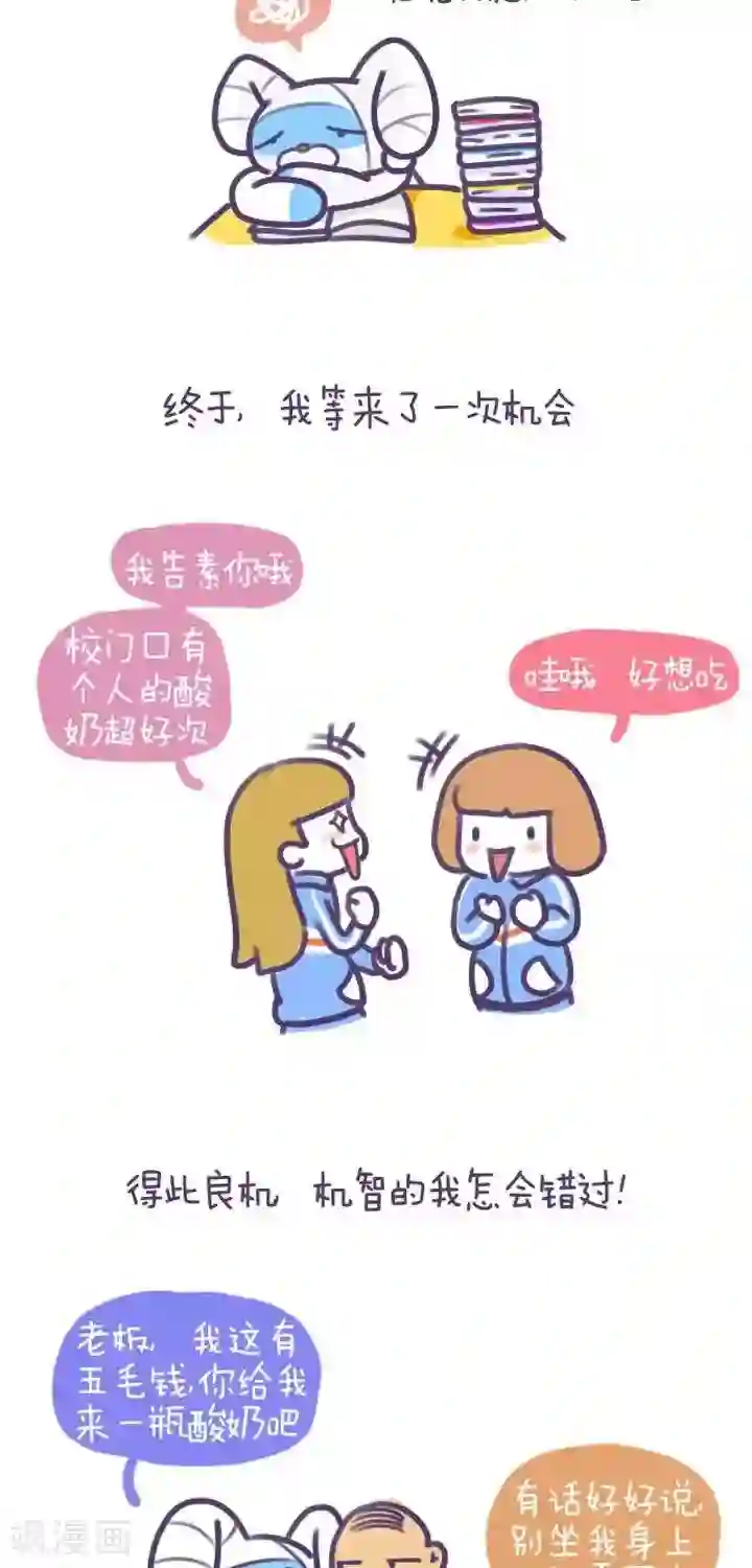 卜鲁兔第16话 爱情故事