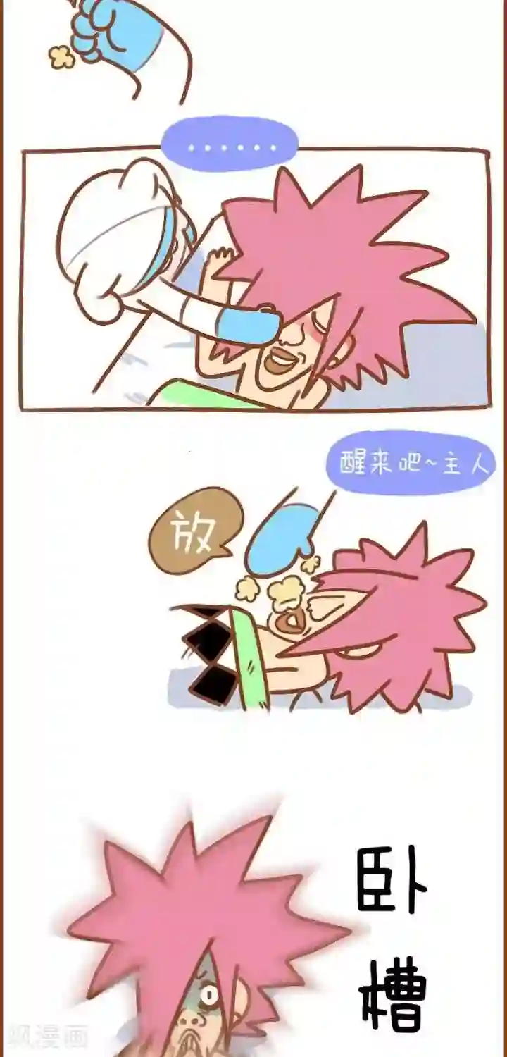 卜鲁兔第18话 —让我做你的大白~兔