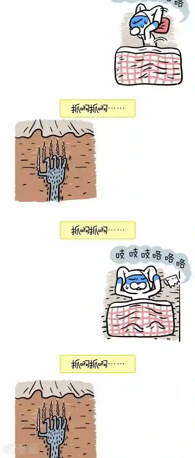 触手强制产卵撑大肚子第20话 睡觉