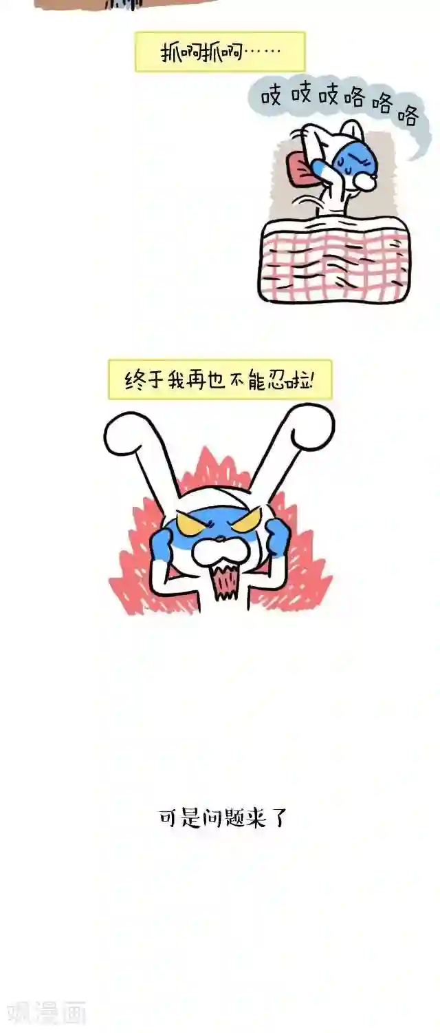 触手强制产卵撑大肚子第20话 睡觉