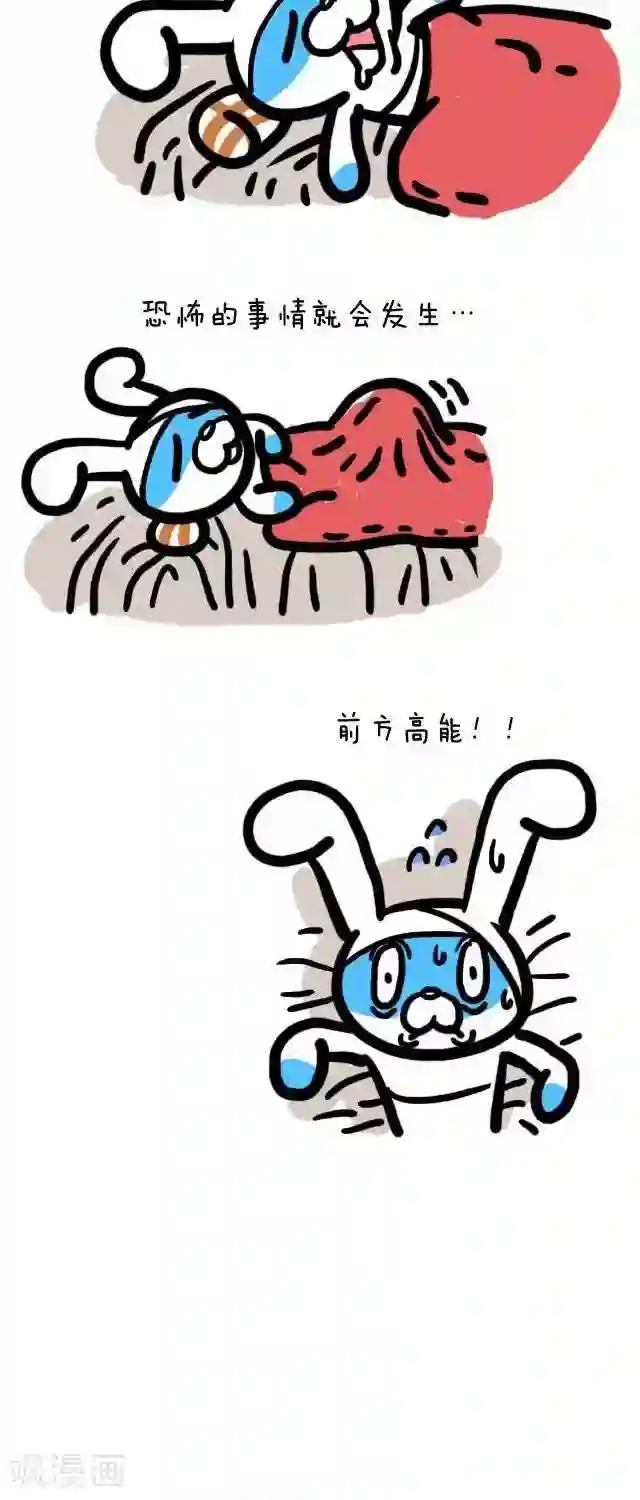 卜鲁兔第21话 睡你麻痹起来嗨