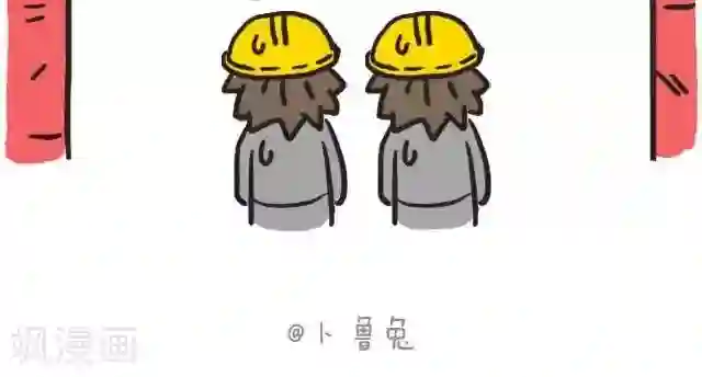 卜鲁兔第22话 网络用语害人呐