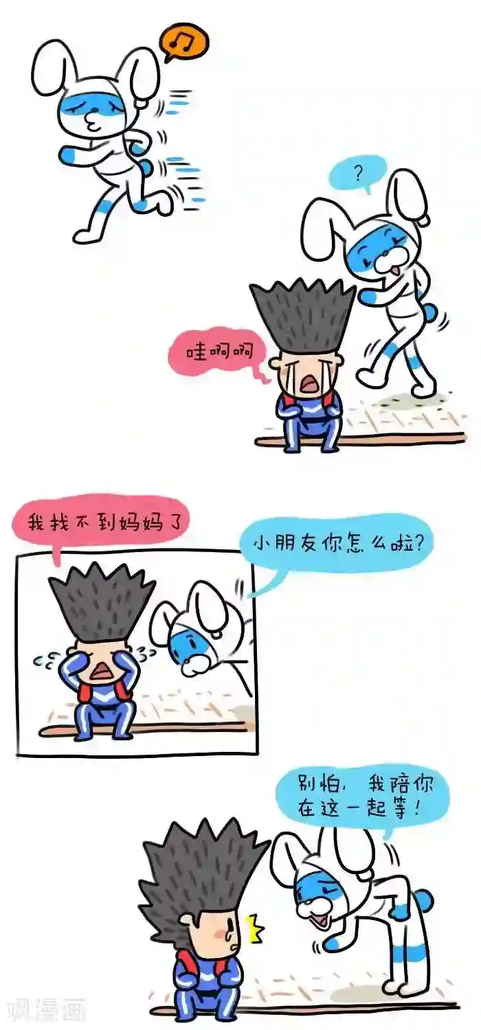 卜鲁兔第25话 等待