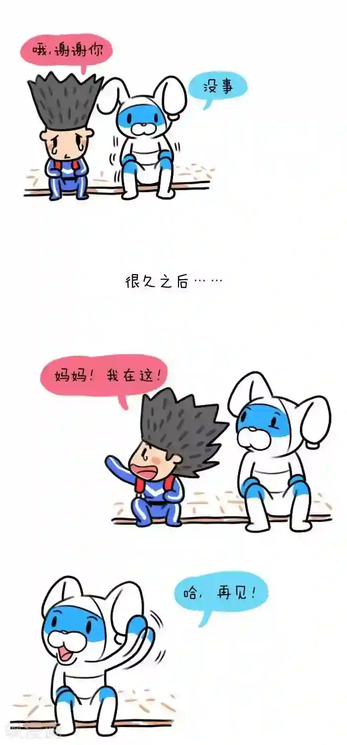 卜鲁兔第25话 等待