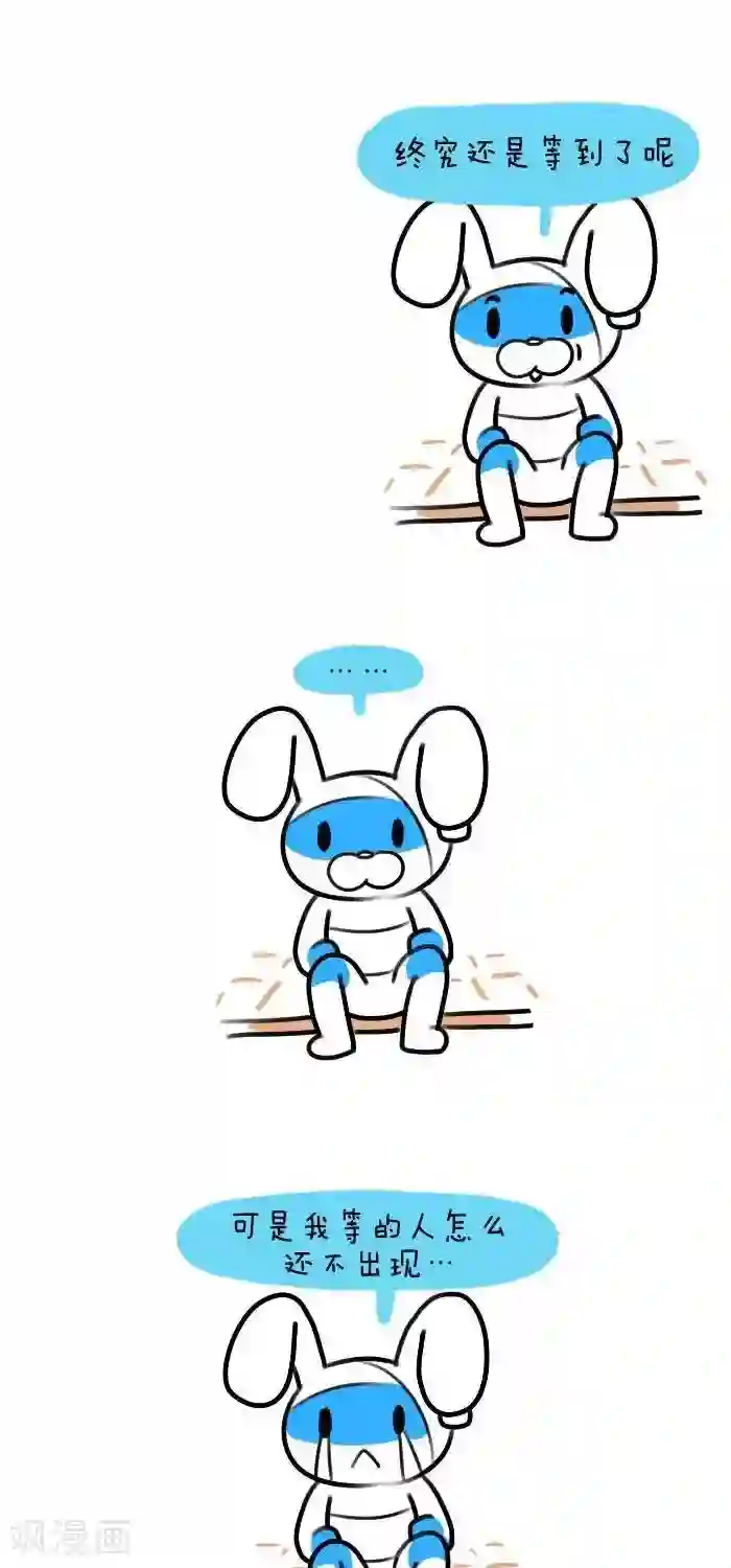 卜鲁兔第25话 等待