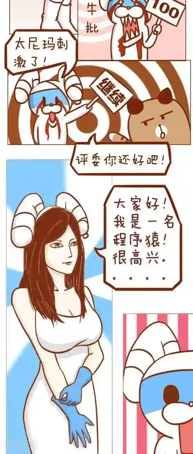 美女扒开尿口给男人看第29话 如何正确COS卜鲁兔