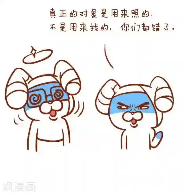 卜鲁兔第30话 对象