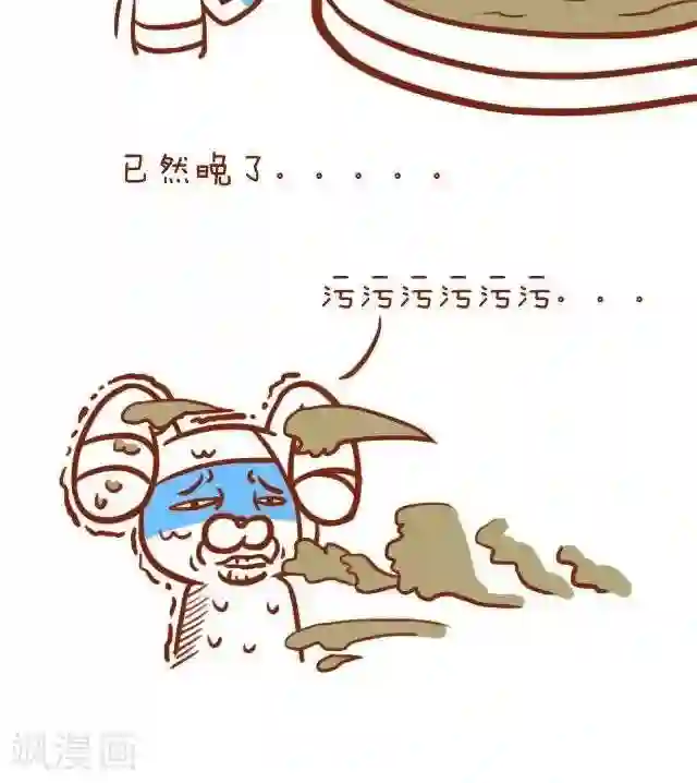 卜鲁兔第35话 翔脸