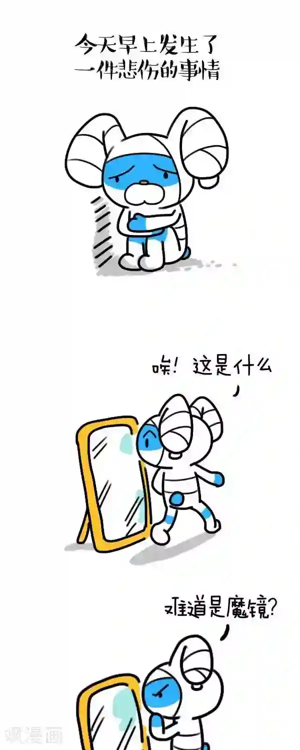 卜鲁兔第36话 一件伤心的事情