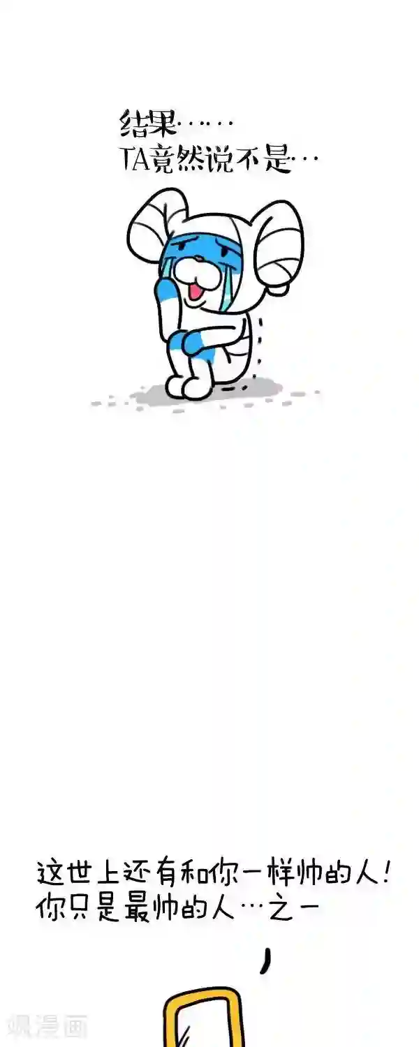 卜鲁兔第36话 一件伤心的事情