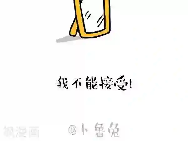 卜鲁兔第36话 一件伤心的事情
