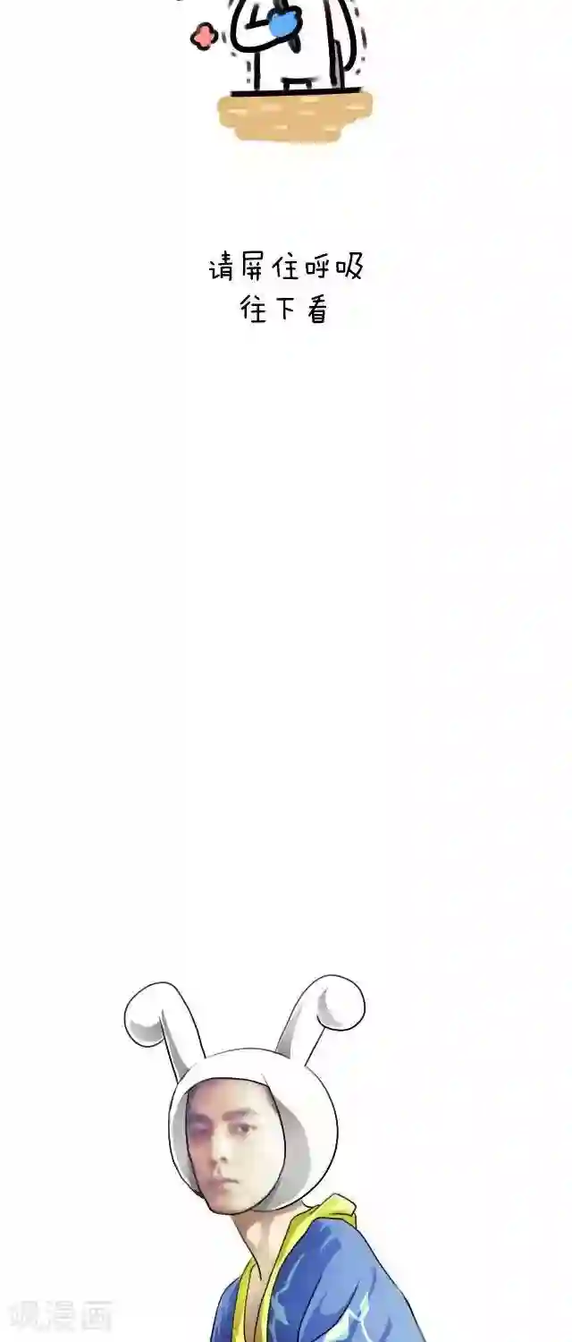 卜鲁兔第37话 自画像