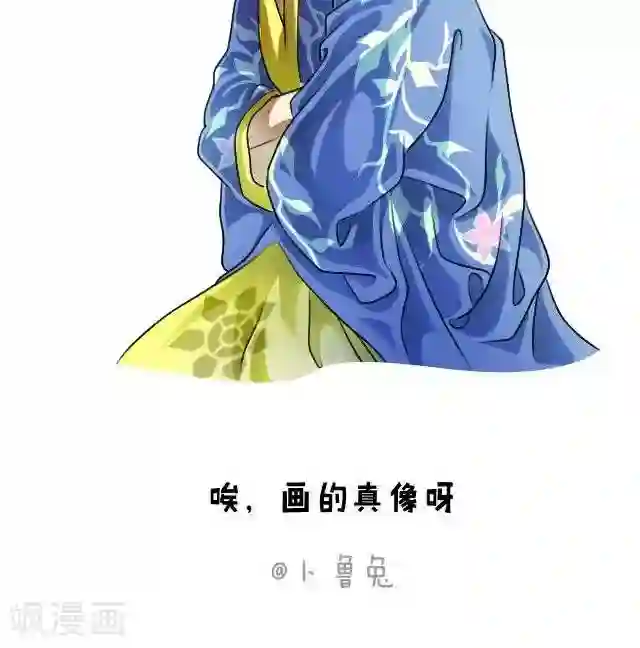 卜鲁兔第37话 自画像