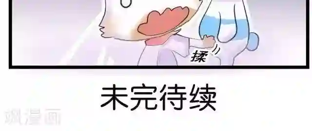 卜鲁兔第38话 新人报道
