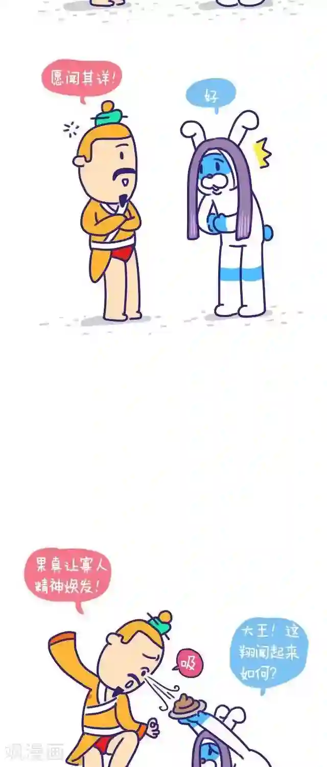 卜鲁兔第40话 愿闻其详