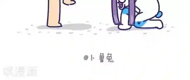 卜鲁兔第40话 愿闻其详