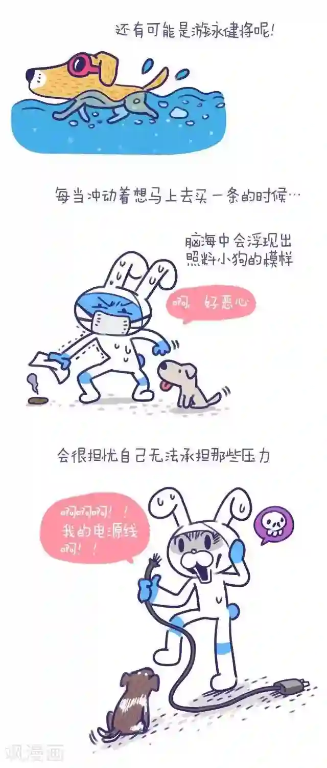 卜鲁兔第43话 卜鲁兔与宝瓜