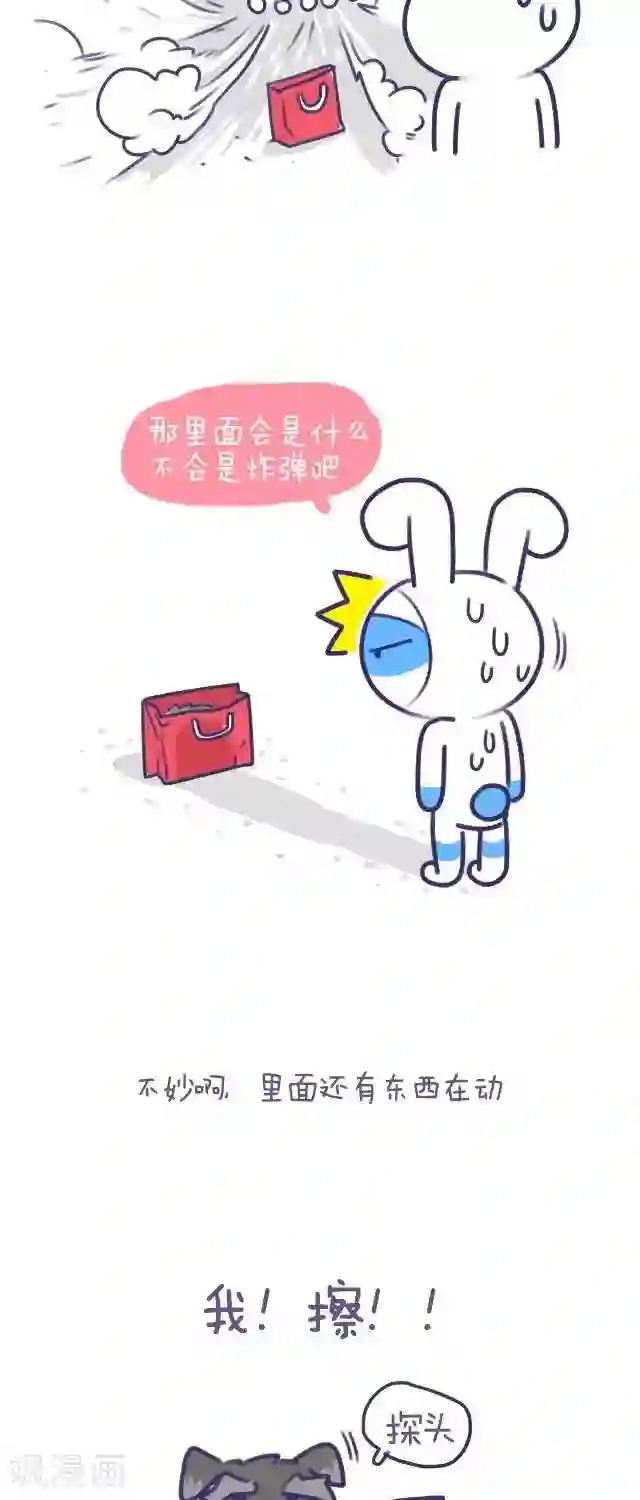 卜鲁兔第43话 卜鲁兔与宝瓜