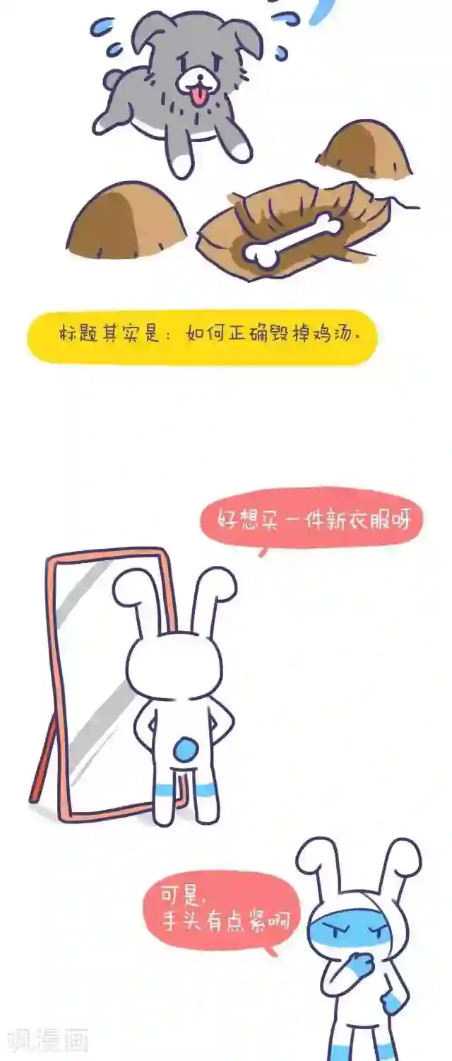 卜鲁兔第43话 卜鲁兔与宝瓜