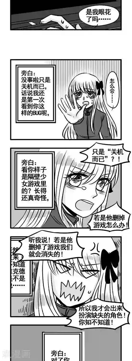 《〖火影同人〗[四卡]并非》四卡水门×卡卡西漫画