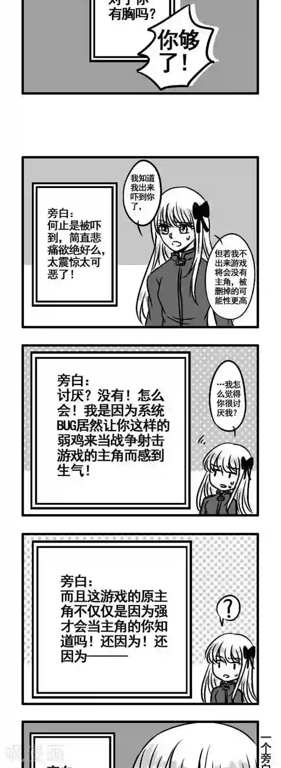 《〖火影同人〗[四卡]并非》四卡水门×卡卡西漫画