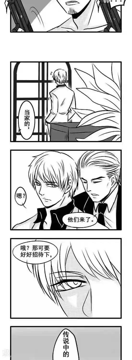 这个女主有点壮第6话 换装