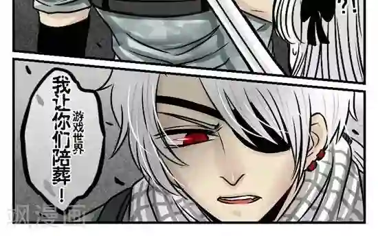 这个女主有点壮第7话 等等...你谁？！