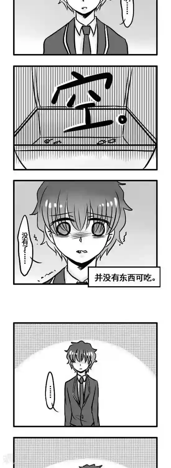 这个女主有点壮第9话 东方流