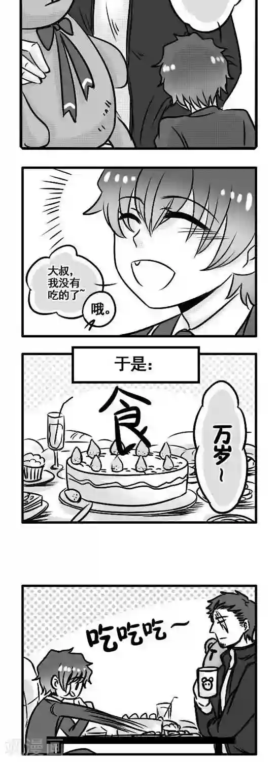 这个女主有点壮第9话 东方流