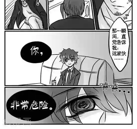 这个女主有点壮第9话 东方流