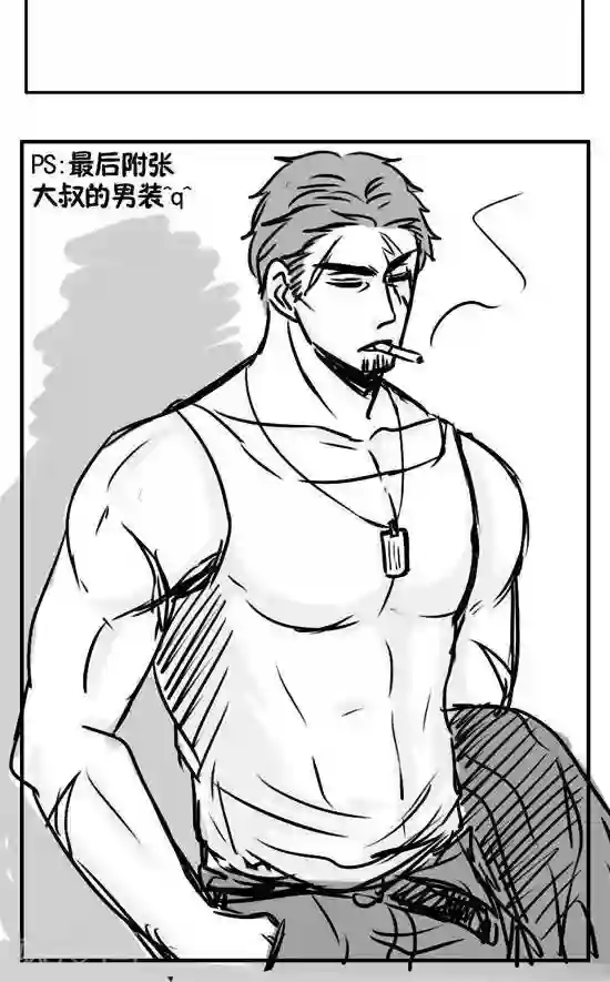 男生硬了是贴着肚子吗番外1 ~请换装