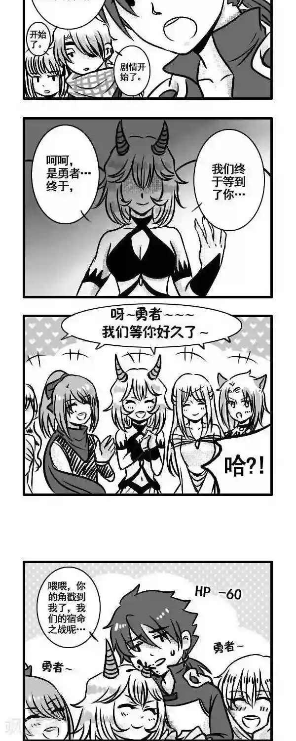 这个女主有点壮第12话 分别