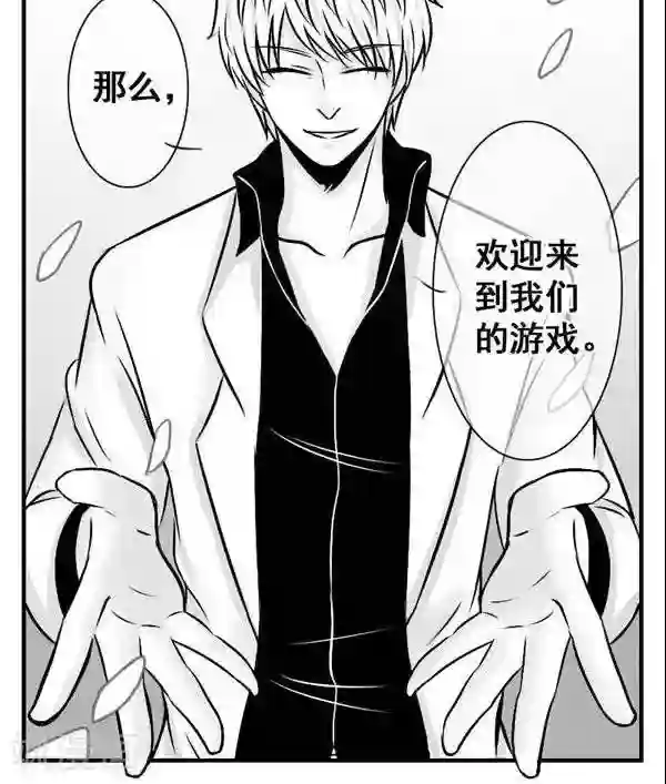 这个女主有点壮第12话 分别