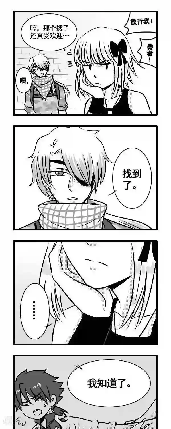 这个女主有点壮第12话 分别