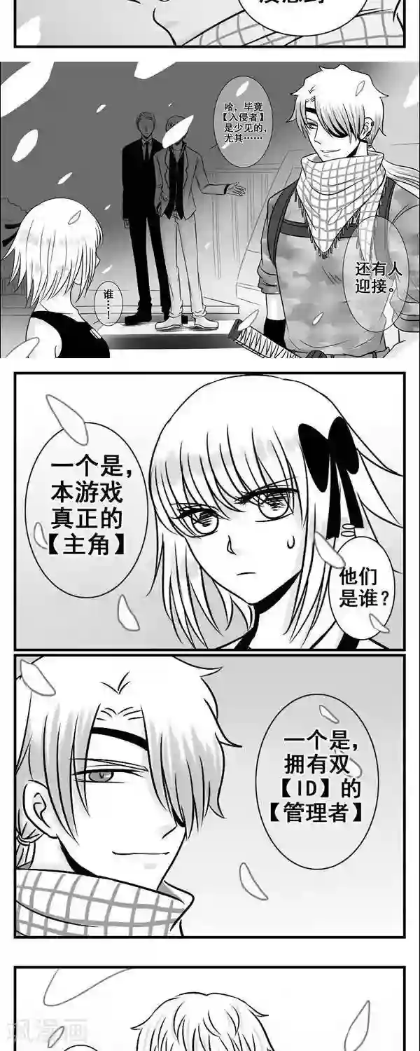 这个女主有点壮第12话 分别