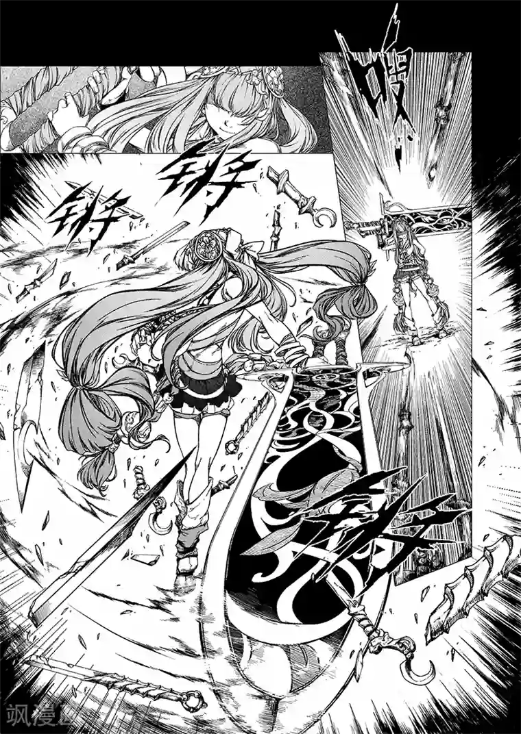 衡道众前传全一话