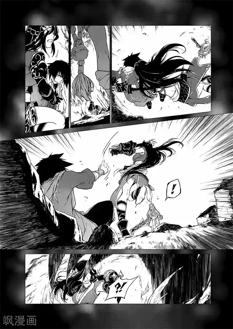 衡道众前传全一话