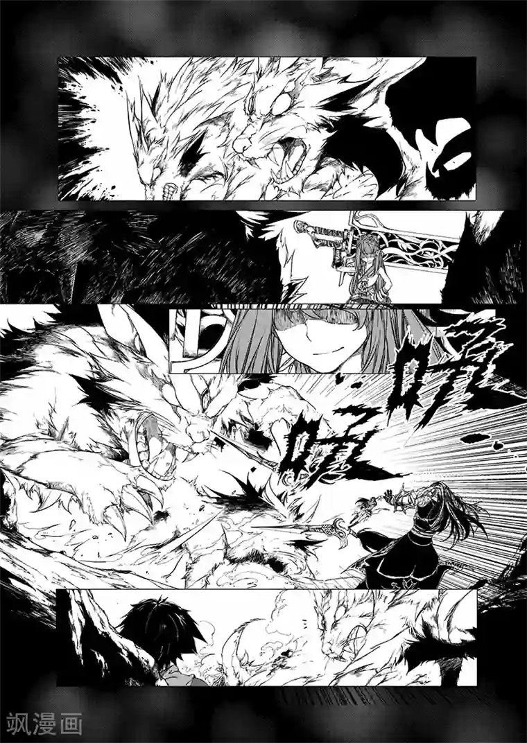 衡道众前传全一话