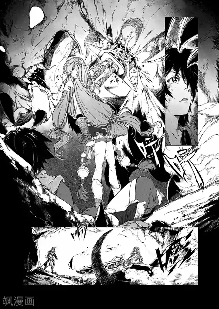 衡道众前传全一话