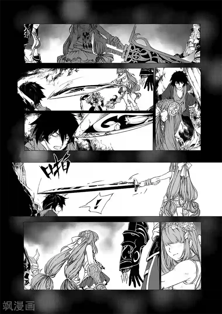 衡道众前传全一话