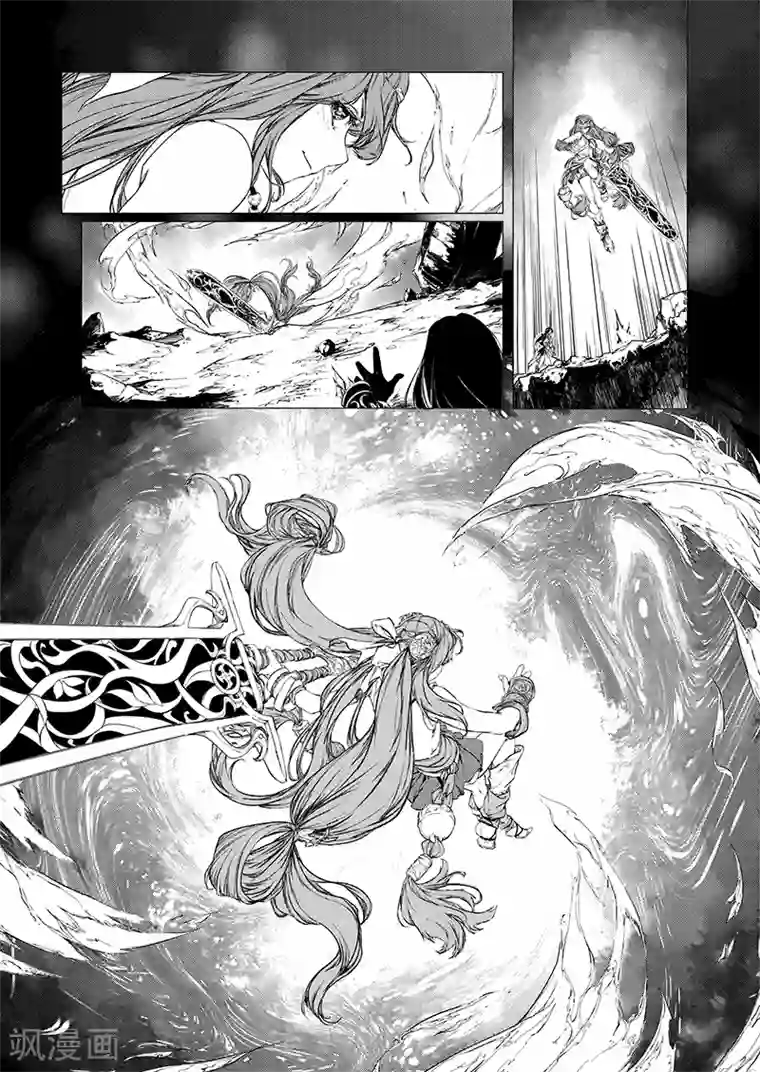 衡道众前传全一话