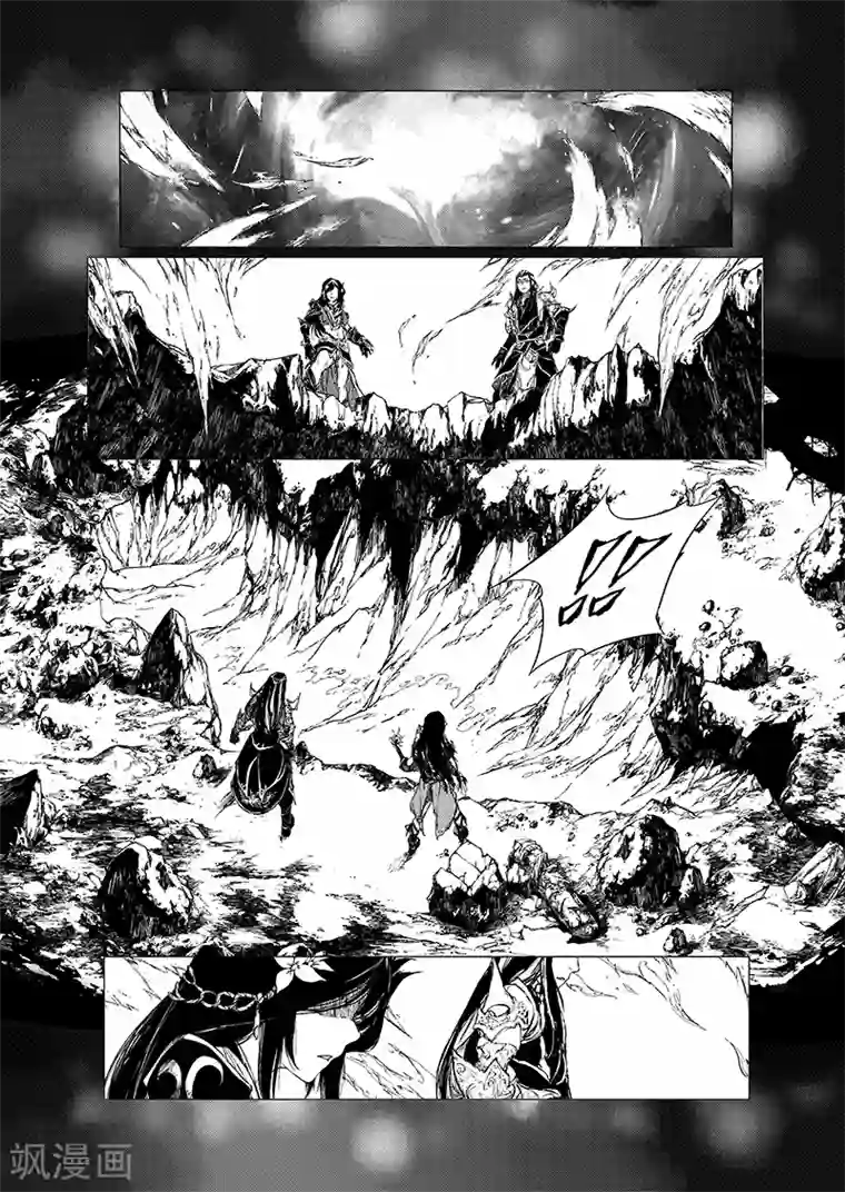 衡道众前传全一话