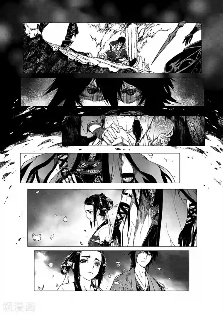 衡道众前传全一话