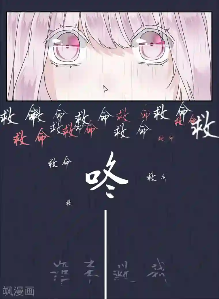 九头凰·序章全一话