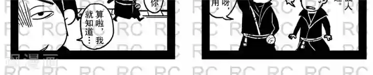 大理寺外传5 5