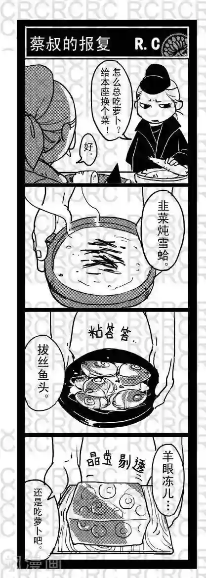 大理寺外传38 38