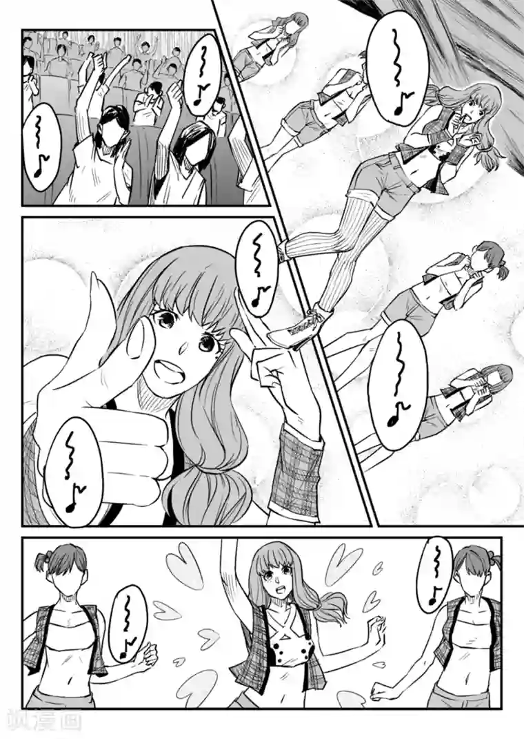 漫画社X的复活最终话上