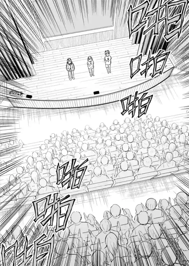 漫画社X的复活最终话下