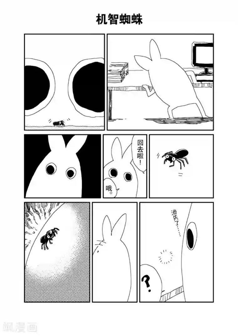 漫画社X的复活番外3 思想便秘