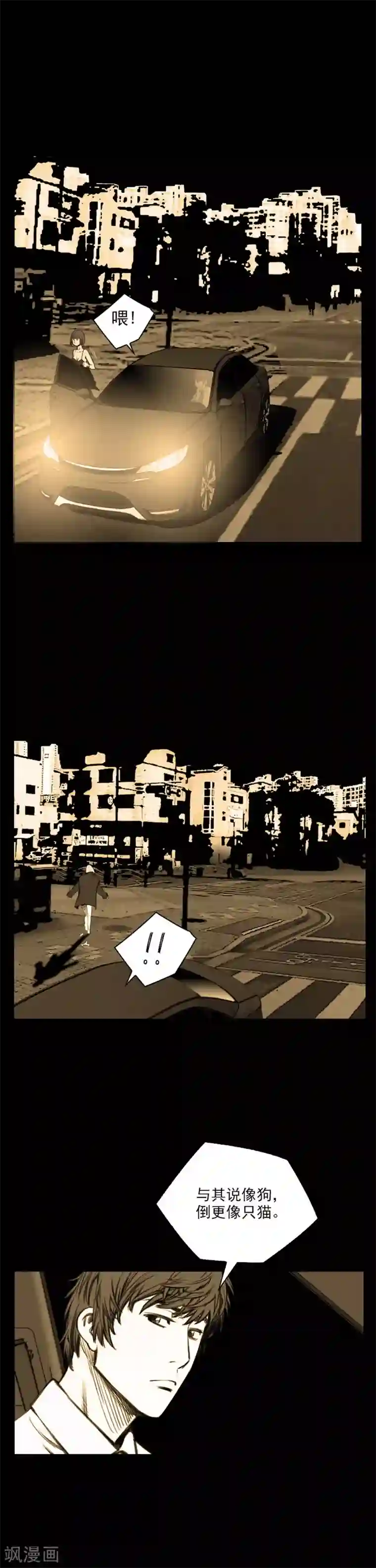 喋血恶判第10话